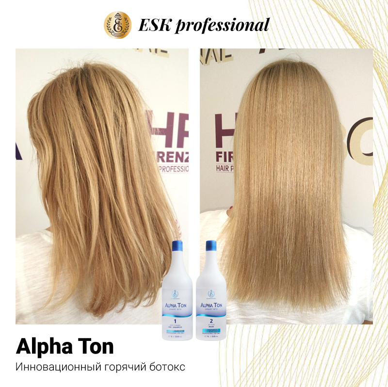 Результат ботокса для волос Alpha Ton