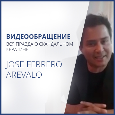 Видеообращение Jose Ferrero Arevalo